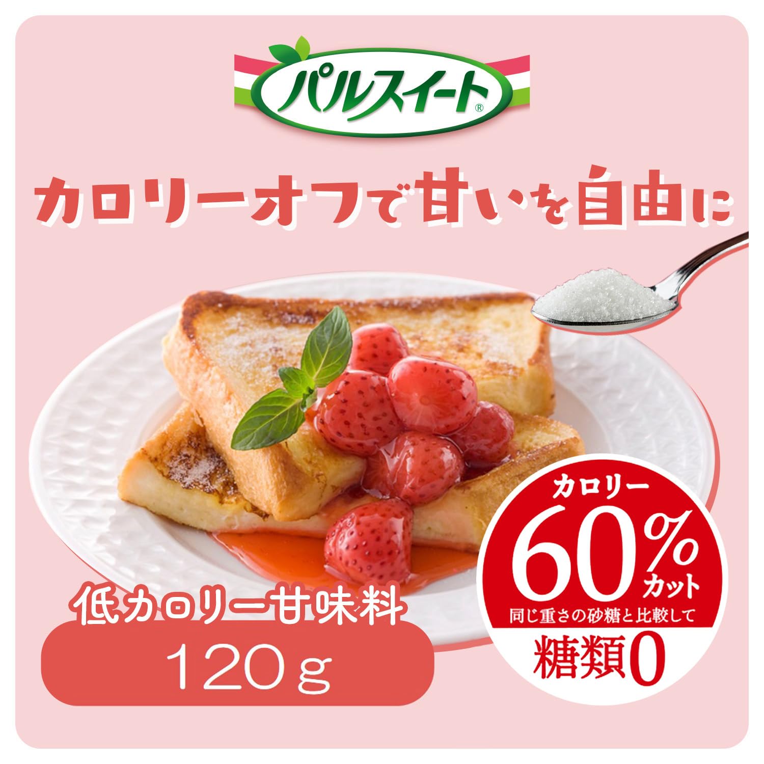 Amazon.co.jp: パルスイート 120g : 食品・飲料・お酒